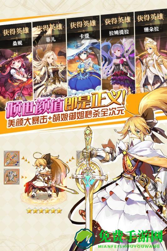 苍之纪元bilibili版