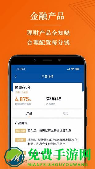 简七读财官方版