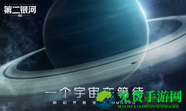 第二银河vivo平台账号版