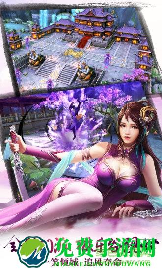 九阴手游百度客户端