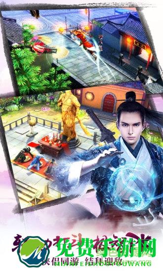 九阴手游百度客户端