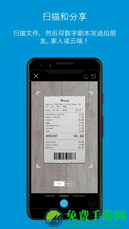 惠普移动打印软件