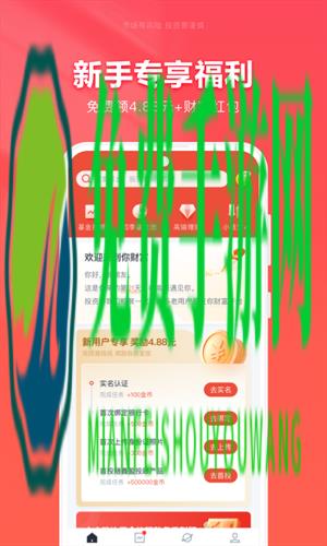 360你财富app最新版本