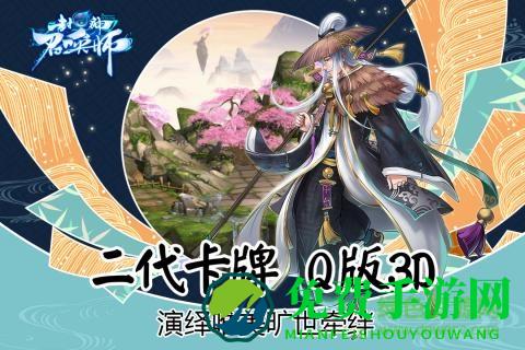 封神召唤师360平台