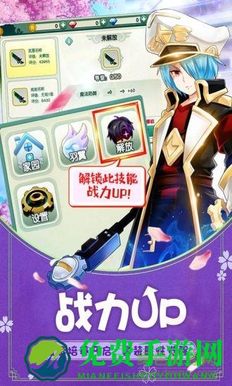 如果的世界360账号版