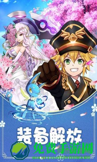 如果的世界360账号版