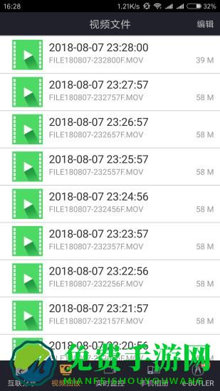 讴歌行车记录仪软件(acura dvr)