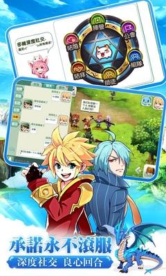 九游如果的世界手游