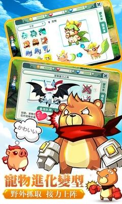 九游如果的世界手游