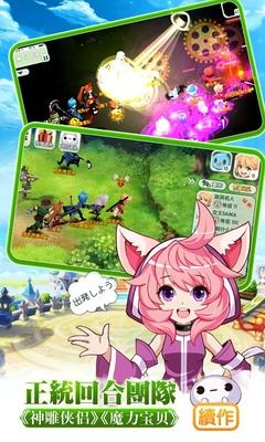 九游如果的世界手游