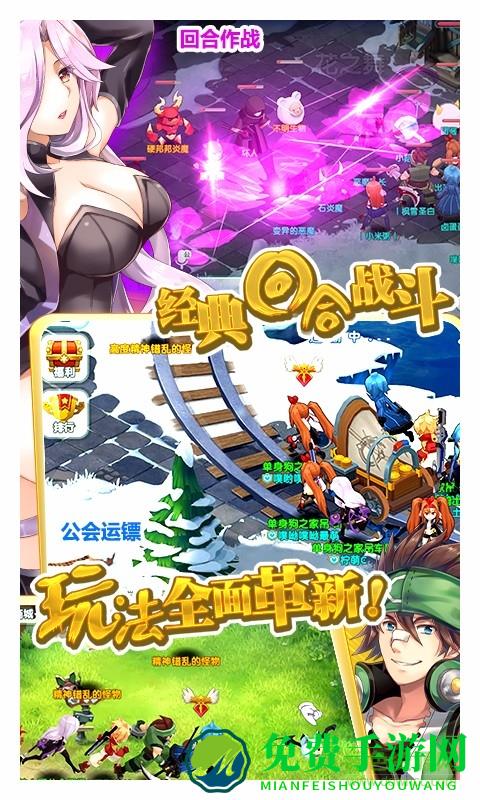 如果的世界uc版手游