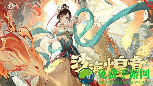 食之契约bilibili版