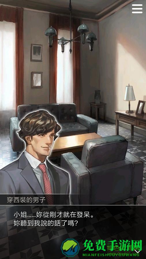 无法触碰的掌心国服官方版