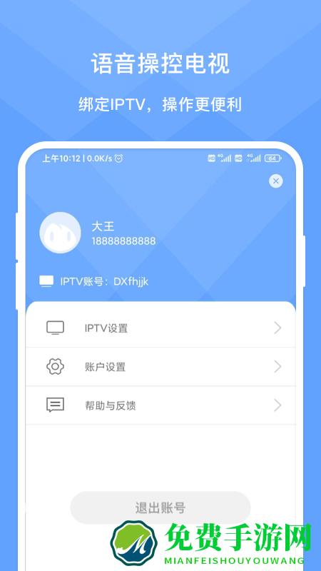 灵犀时光app
