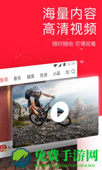 今日头条专业版app