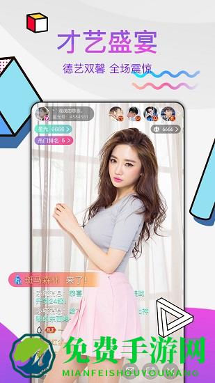 星光直播平台手机版