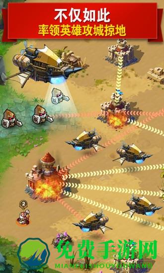 MR魔法英雄手游360版