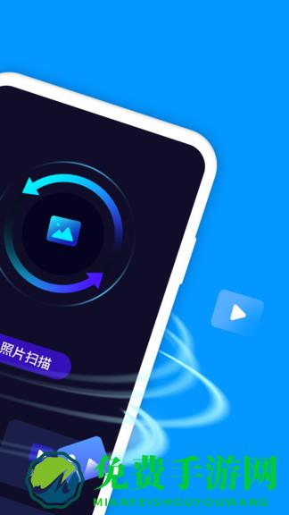 手机照片恢复精灵官方app