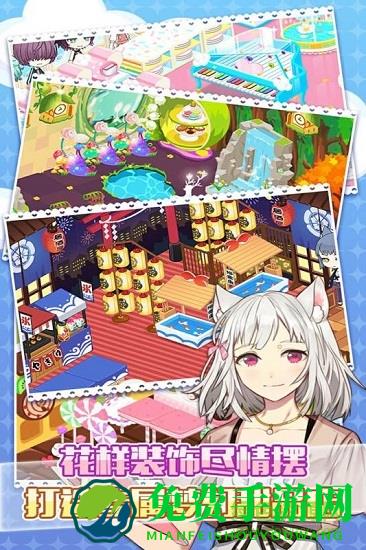 vivo版萌猫物语游戏