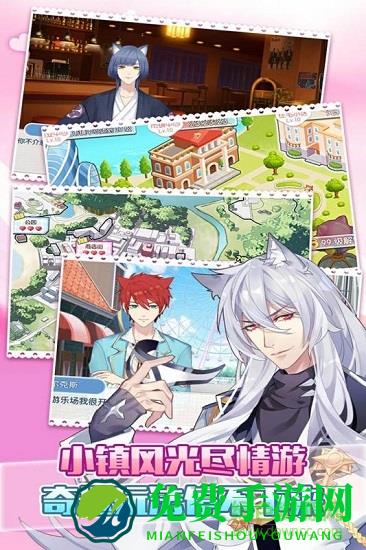 vivo版萌猫物语游戏