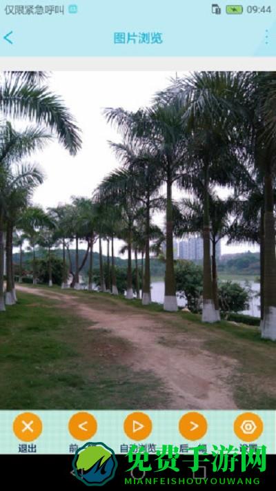 私盒(文件加密)