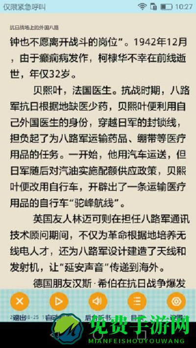 私盒(文件加密)