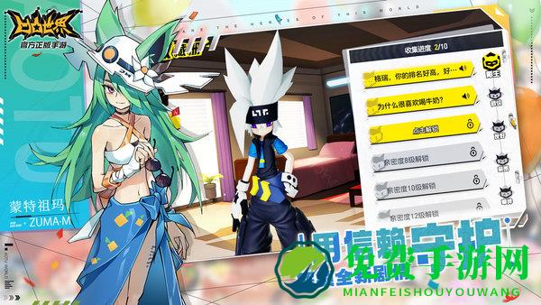 凹凸世界百度游戏