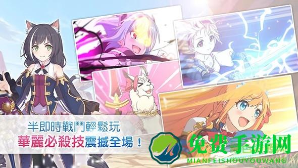 公主连结百度版