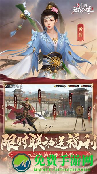 新射雕群侠传之铁血丹心九游官方版