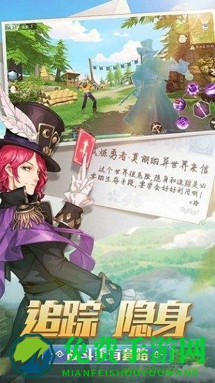 风云岛行动vivo账号版