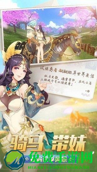 风云岛行动vivo账号版