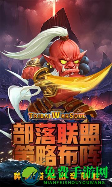 风暴奇兵官方版