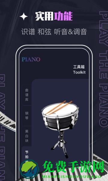 phigros自制谱模拟器(PIASCORE)