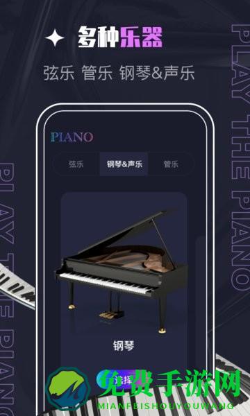 phigros自制谱模拟器(PIASCORE)
