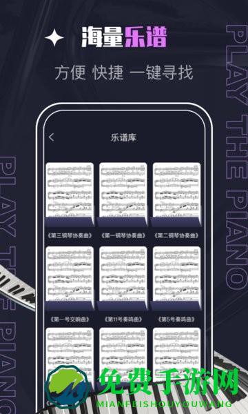 phigros自制谱模拟器(PIASCORE)