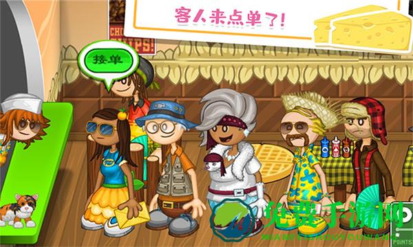 老爹的小镇做奶酪