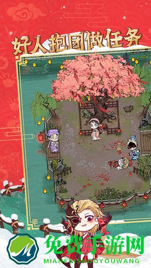 狼人杀4399最新版