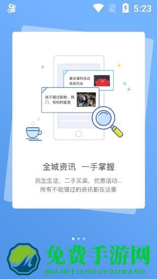 北票融媒手机版下载