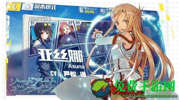 电击文库零境交错国际服官方版