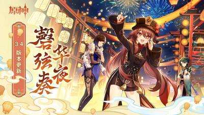 斗鱼版秘境对决手游