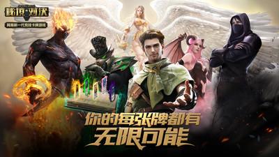 斗鱼版秘境对决手游