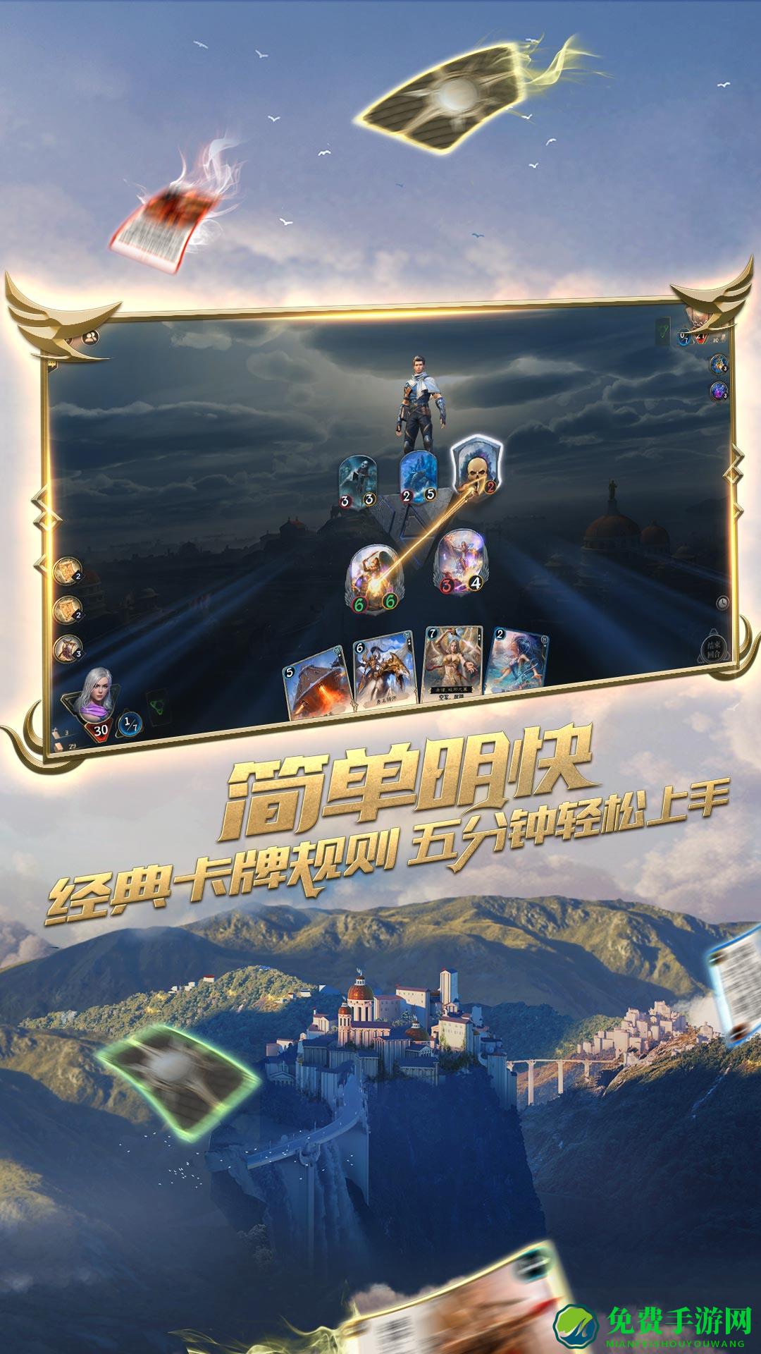 秘境对决vivo账号版