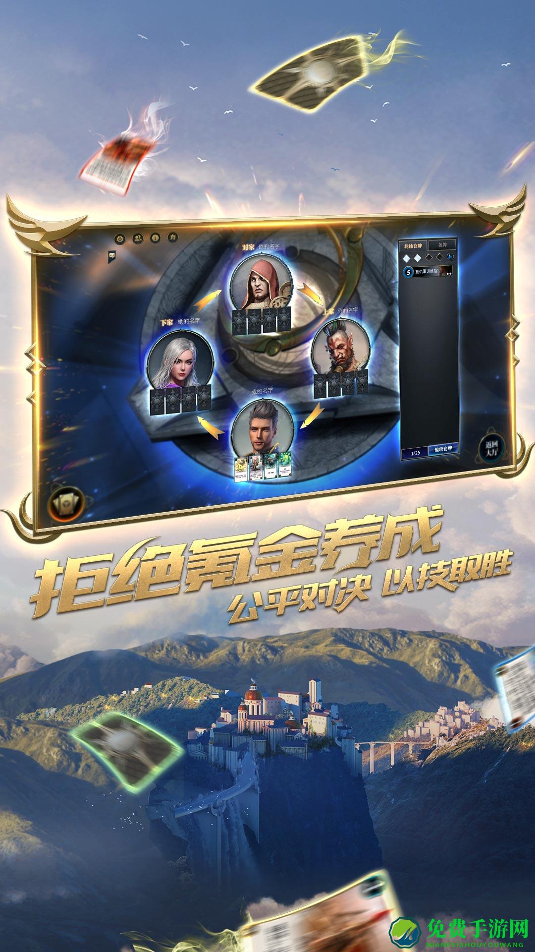 秘境对决vivo账号版