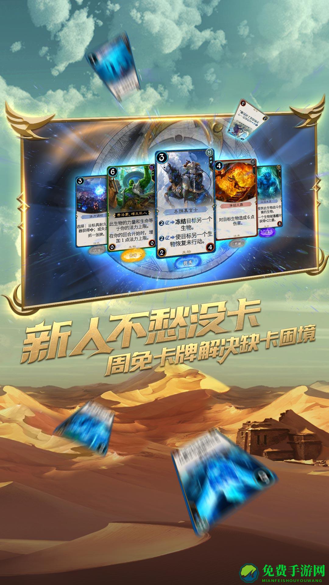 秘境对决vivo账号版