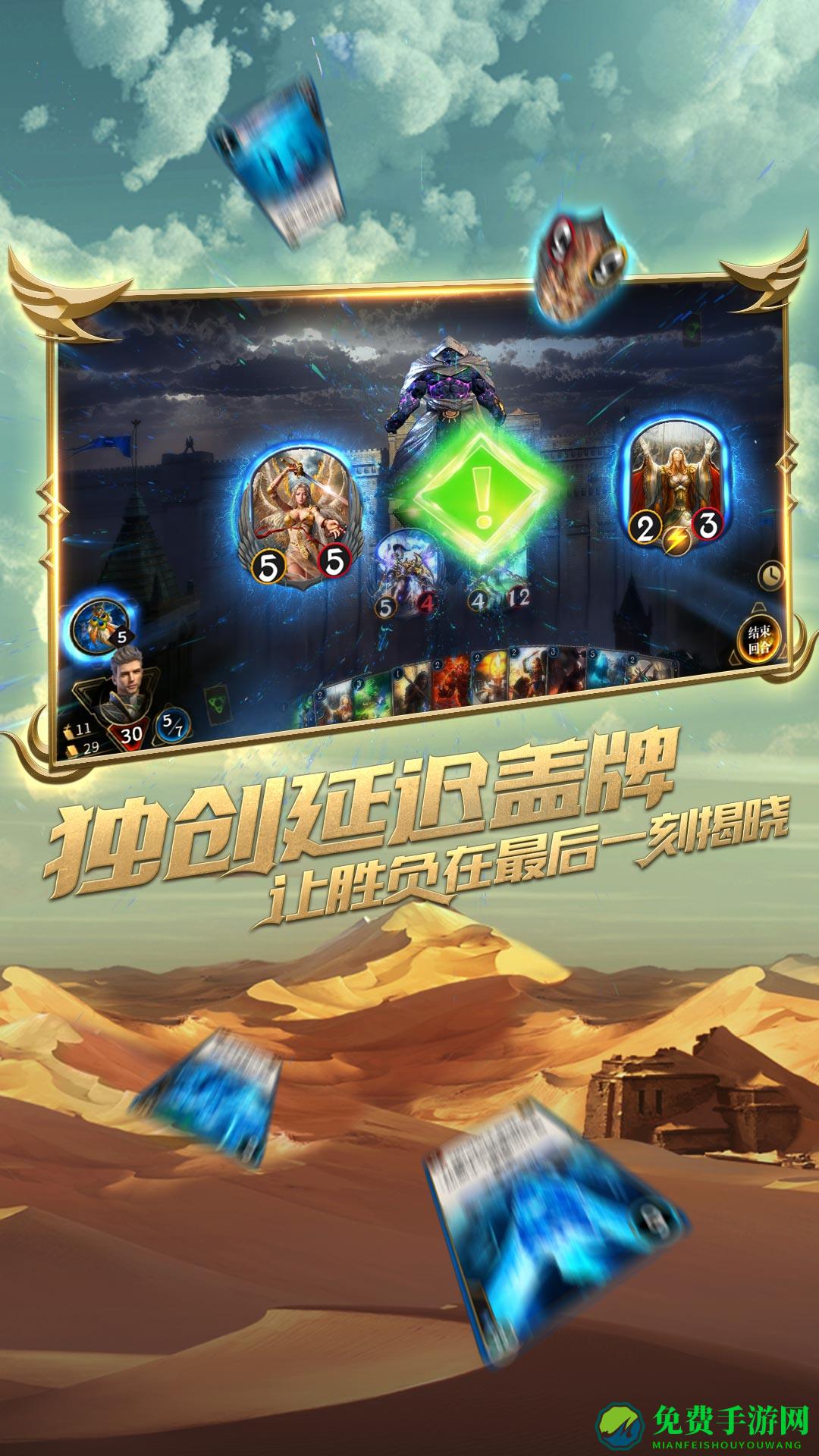 秘境对决vivo账号版