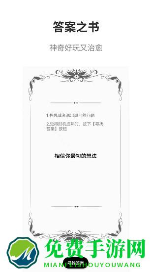 真心话大冒险大全