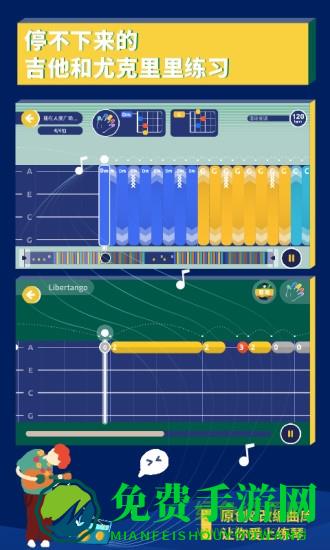 迷鹿吉他钢琴尤克钢琴软件