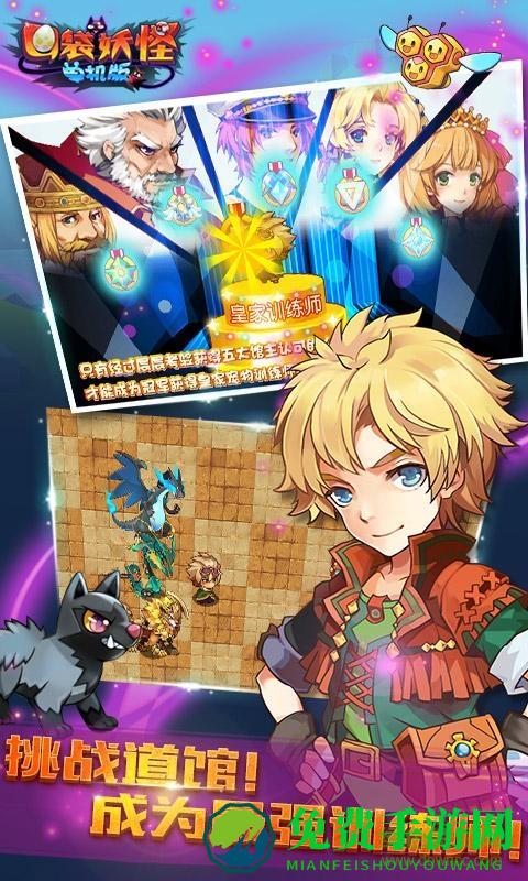 口袋妖怪龙云一告别版