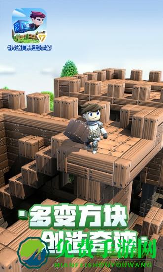 传送门骑士内购正式版