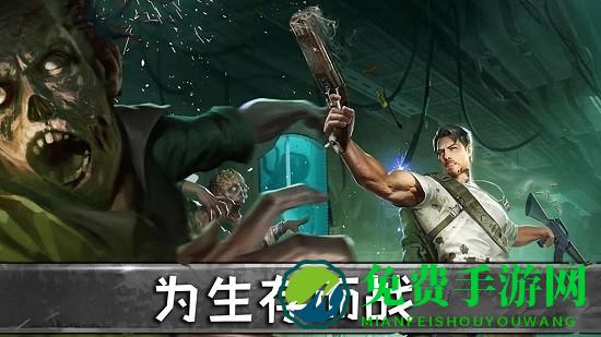 天天打僵尸恐怖僵尸逃生